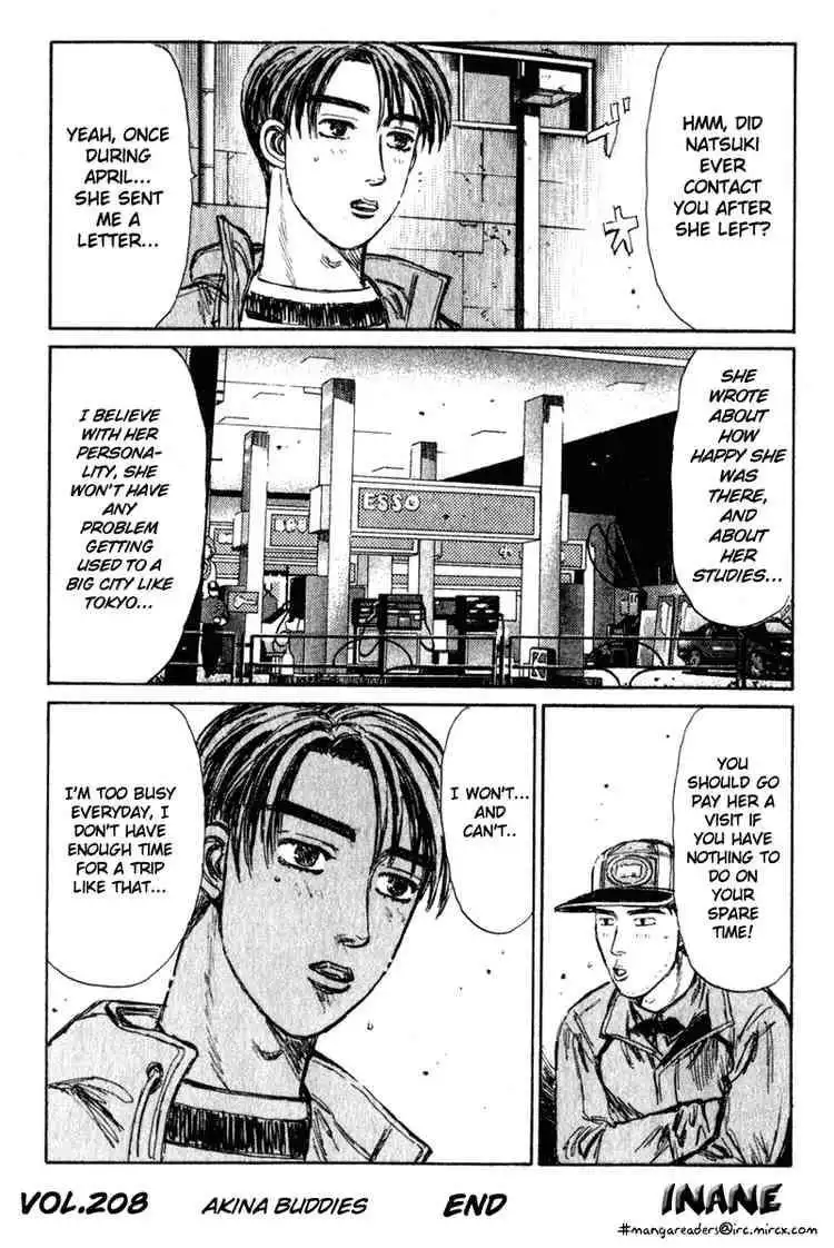 Initial D Chapter 208 17